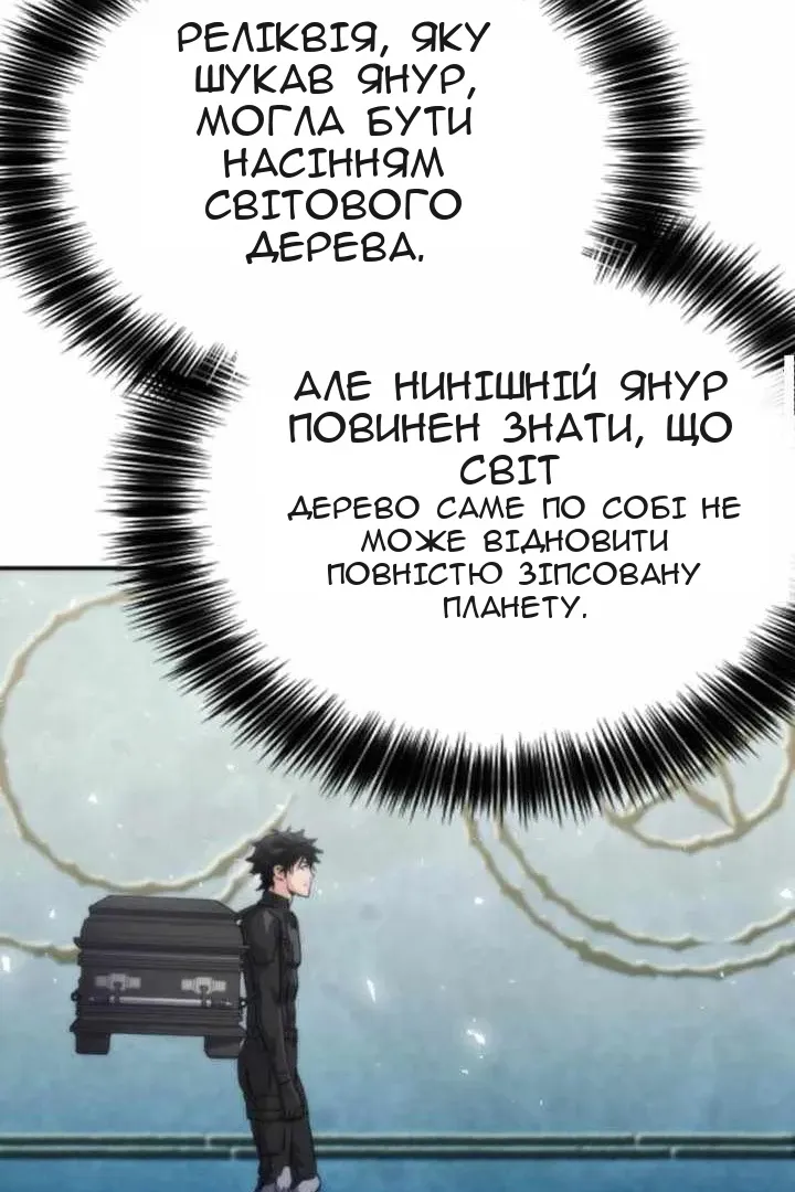 Сторінка 56