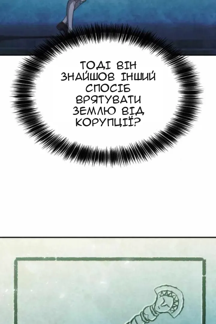 Сторінка 57