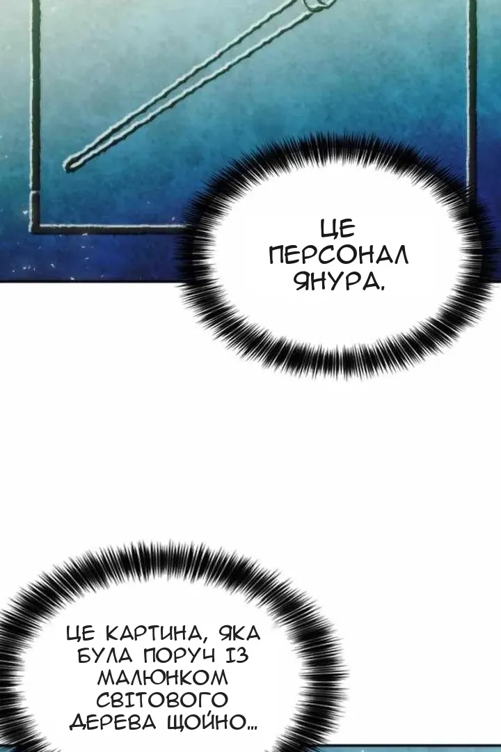 Сторінка 58