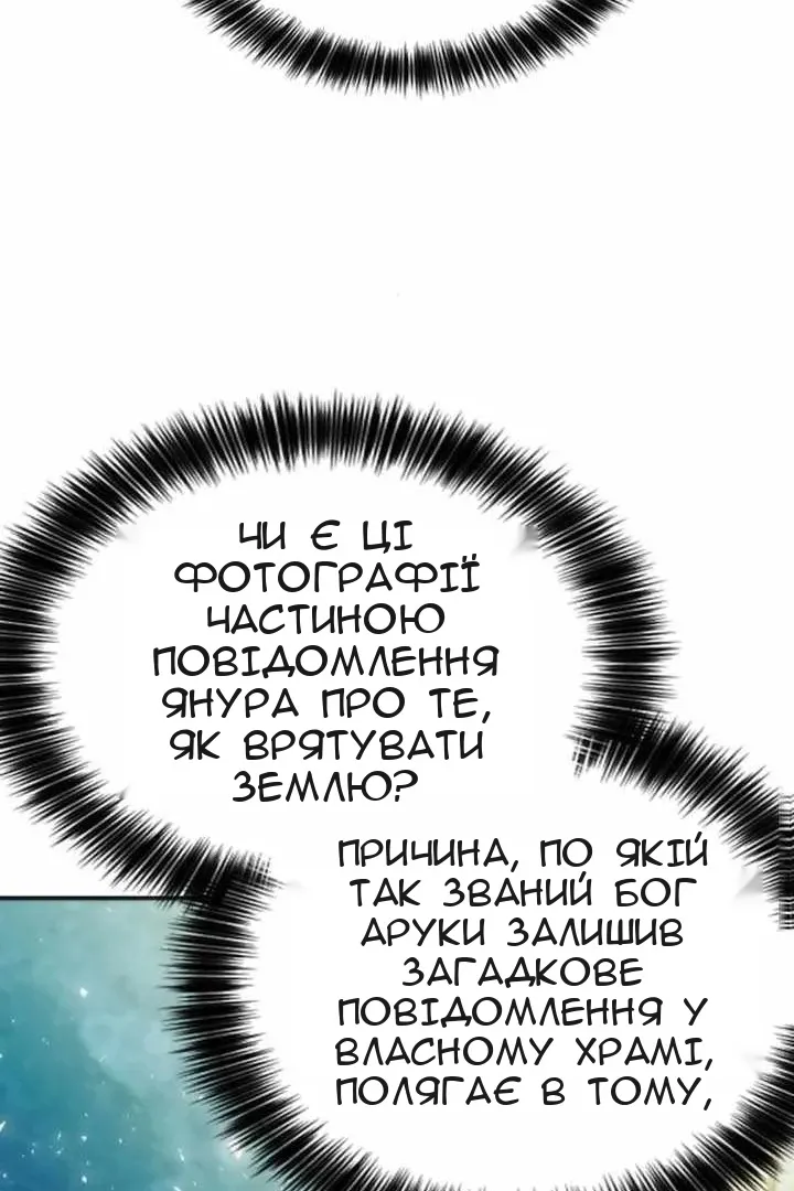 Сторінка 61
