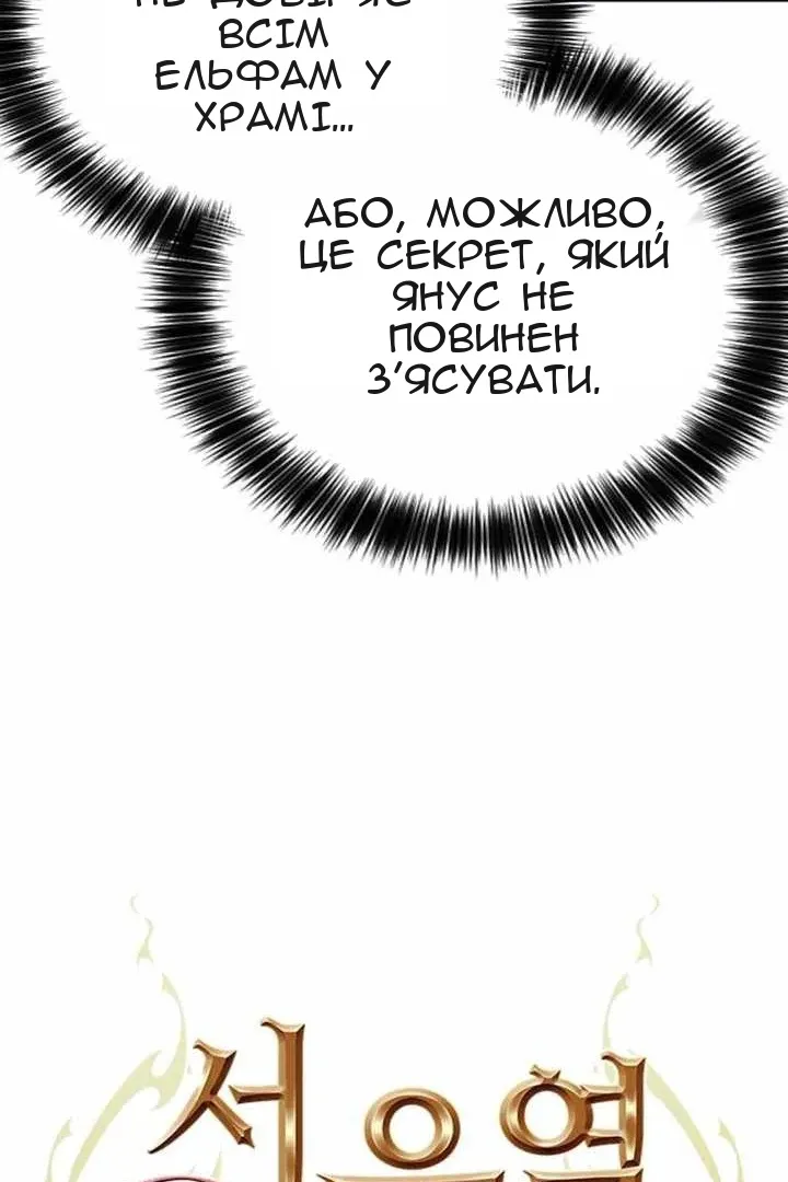 Сторінка 63