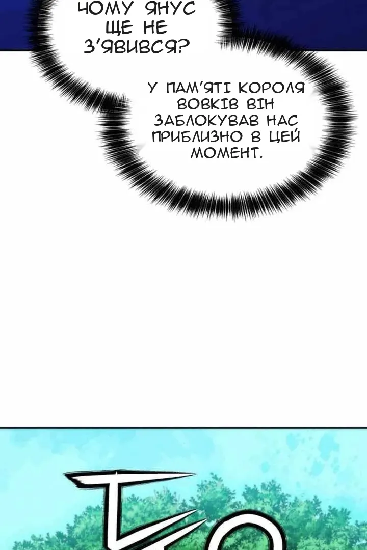 Сторінка 66