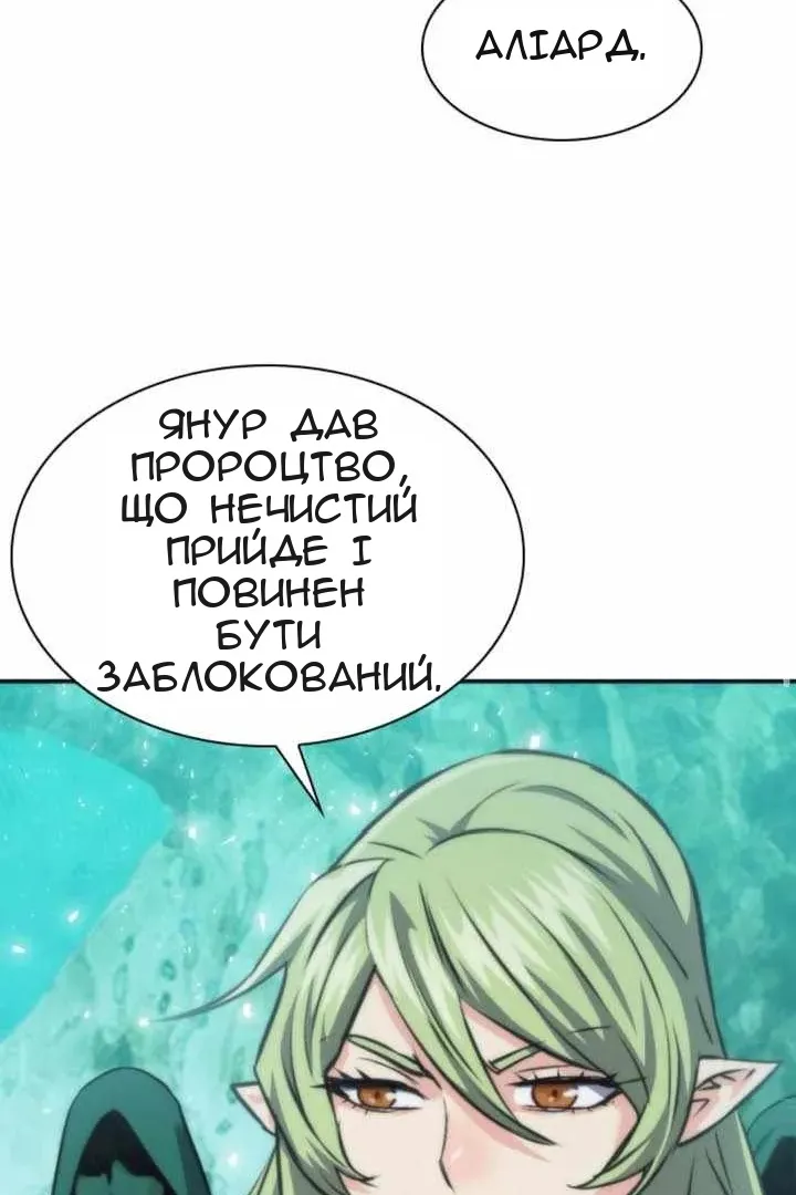 Сторінка 70