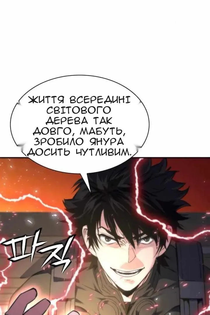 Сторінка 73