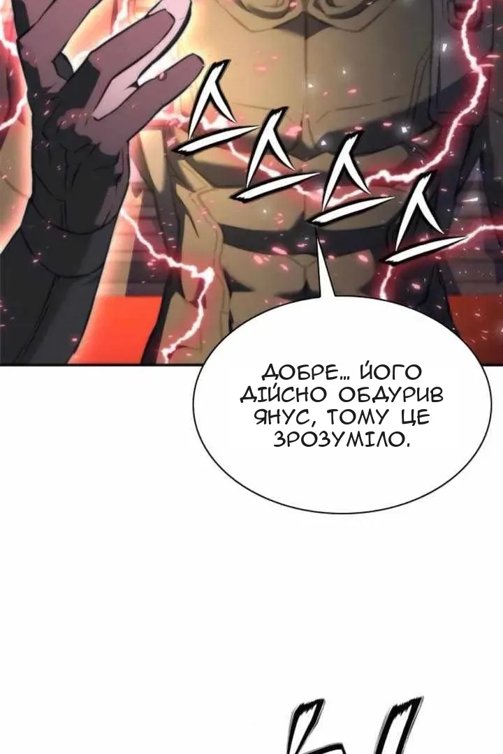 Сторінка 74