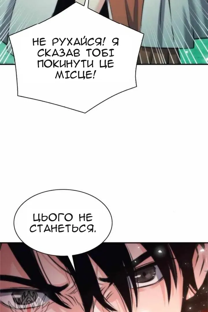 Сторінка 76