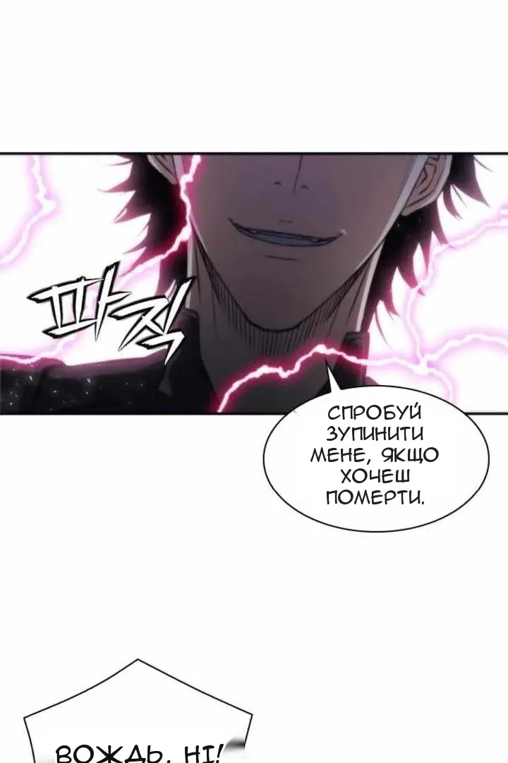 Сторінка 81