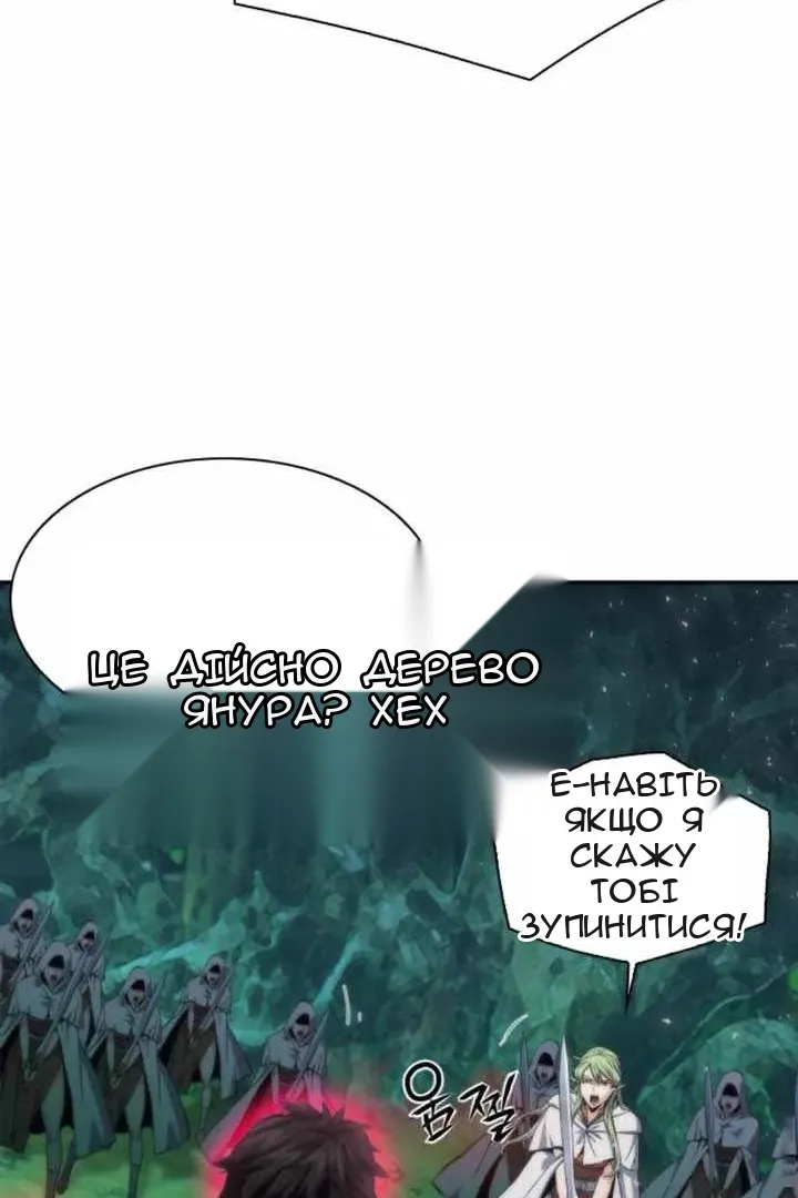 Сторінка 83
