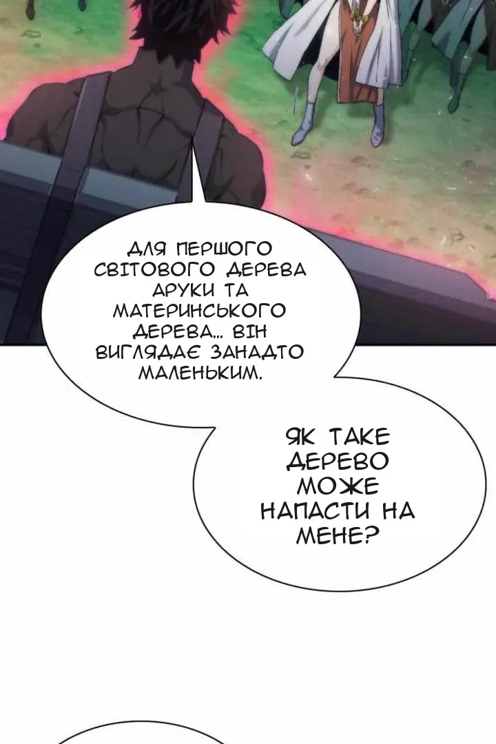 Сторінка 84