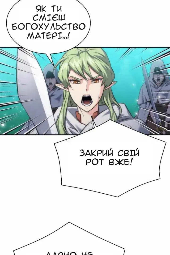 Сторінка 85