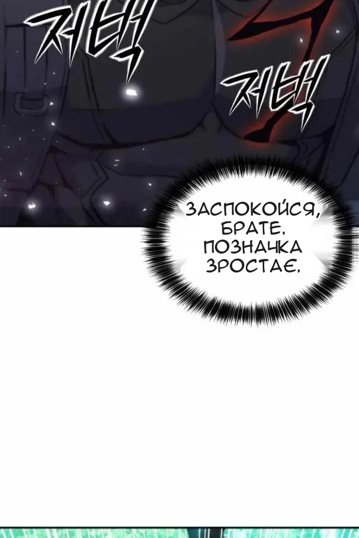Сторінка 87