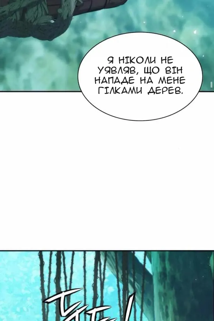 Сторінка 98