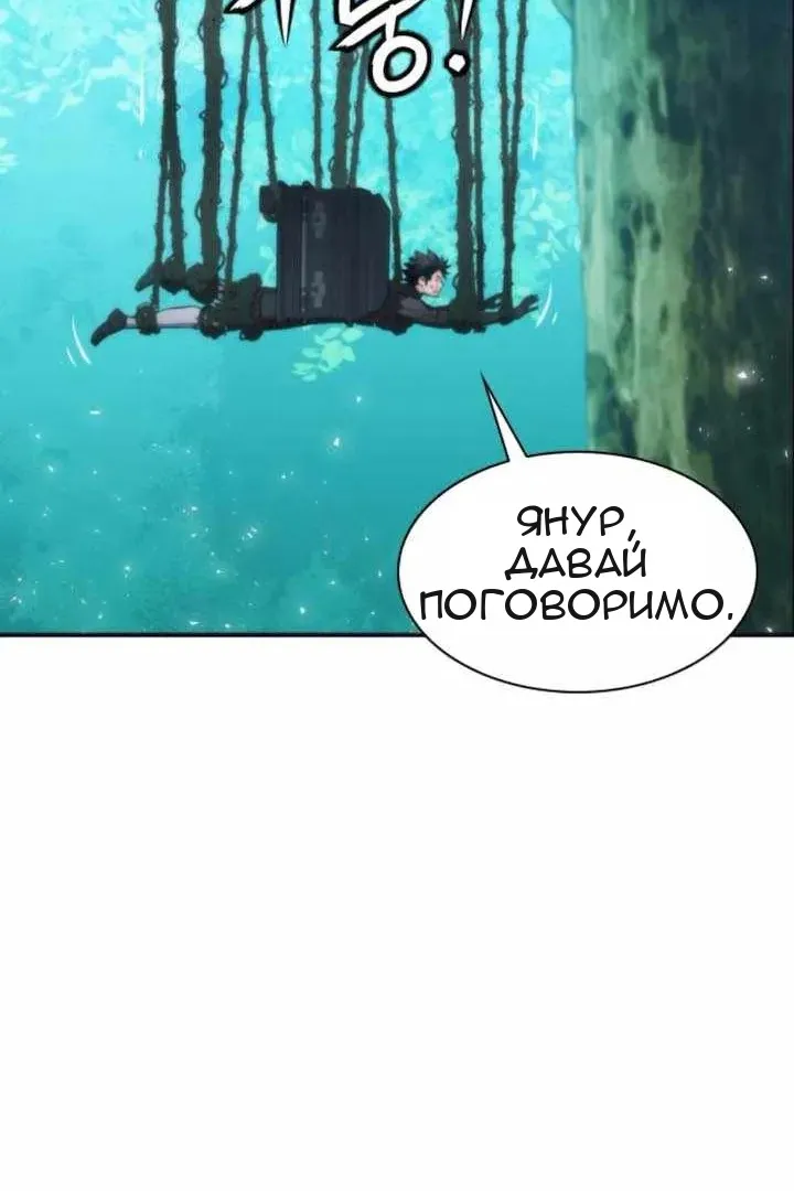 Сторінка 99