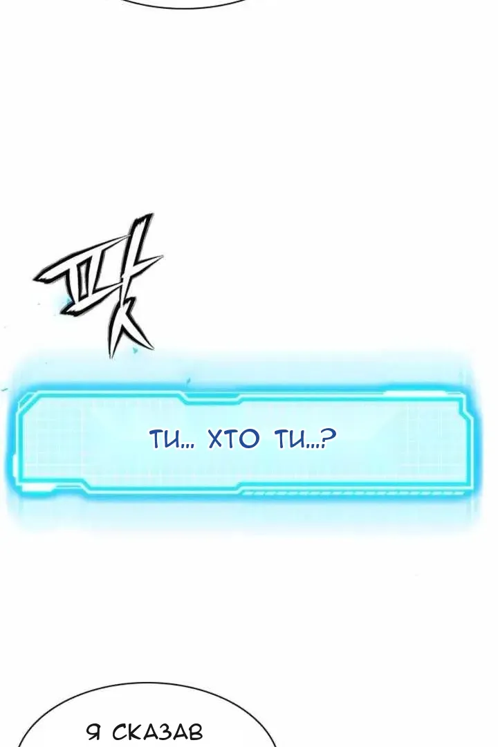 Сторінка 102