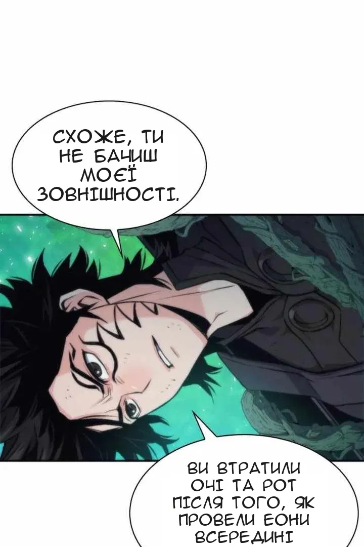 Сторінка 104