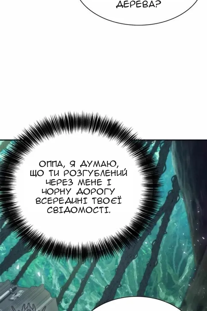 Сторінка 105