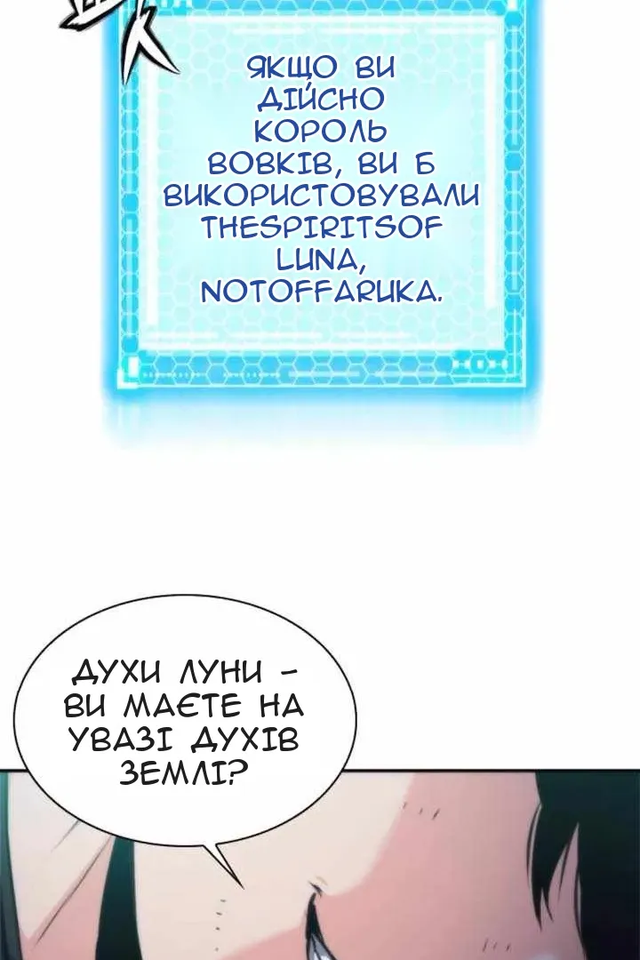Сторінка 107