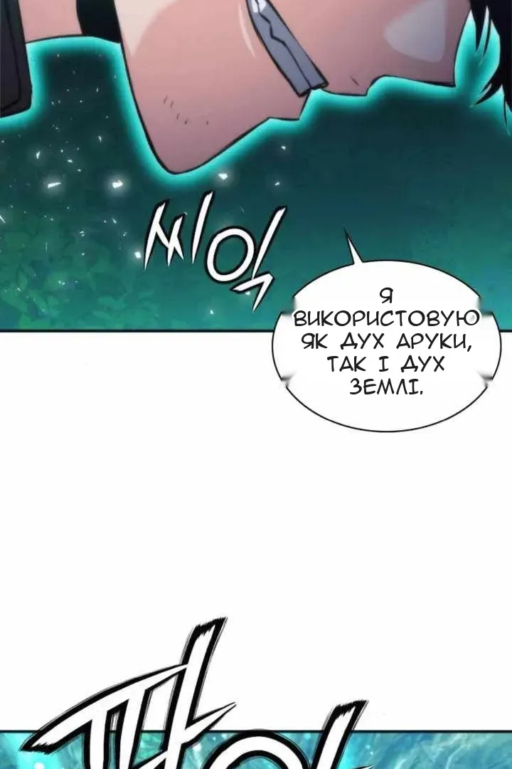 Сторінка 108