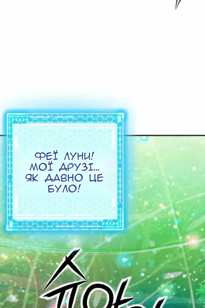 Сторінка 111