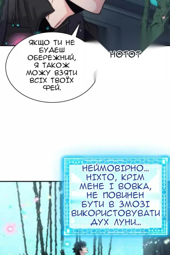 Сторінка 113