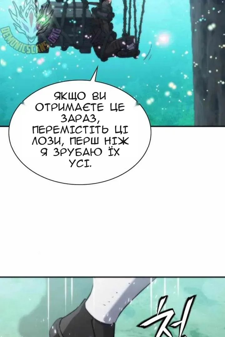 Сторінка 114