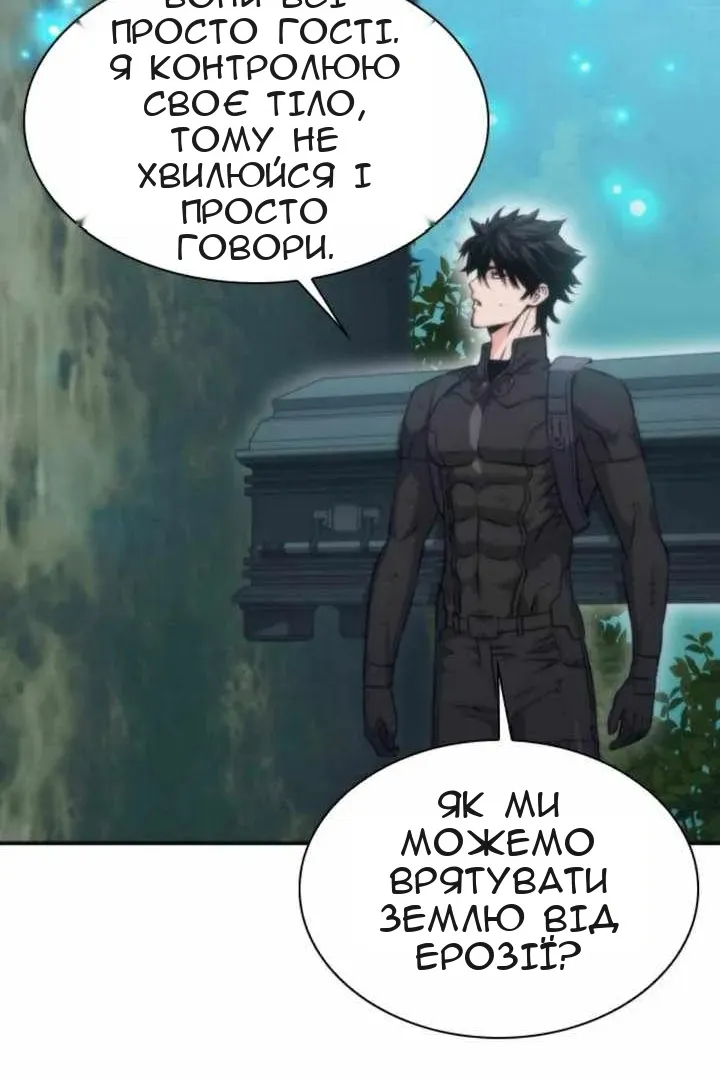 Сторінка 116