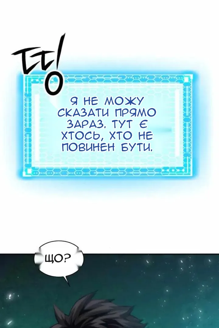Сторінка 117