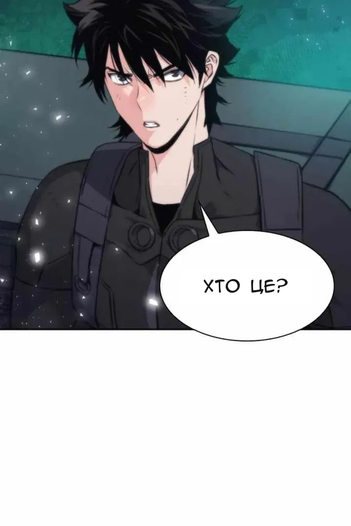 Сторінка 118