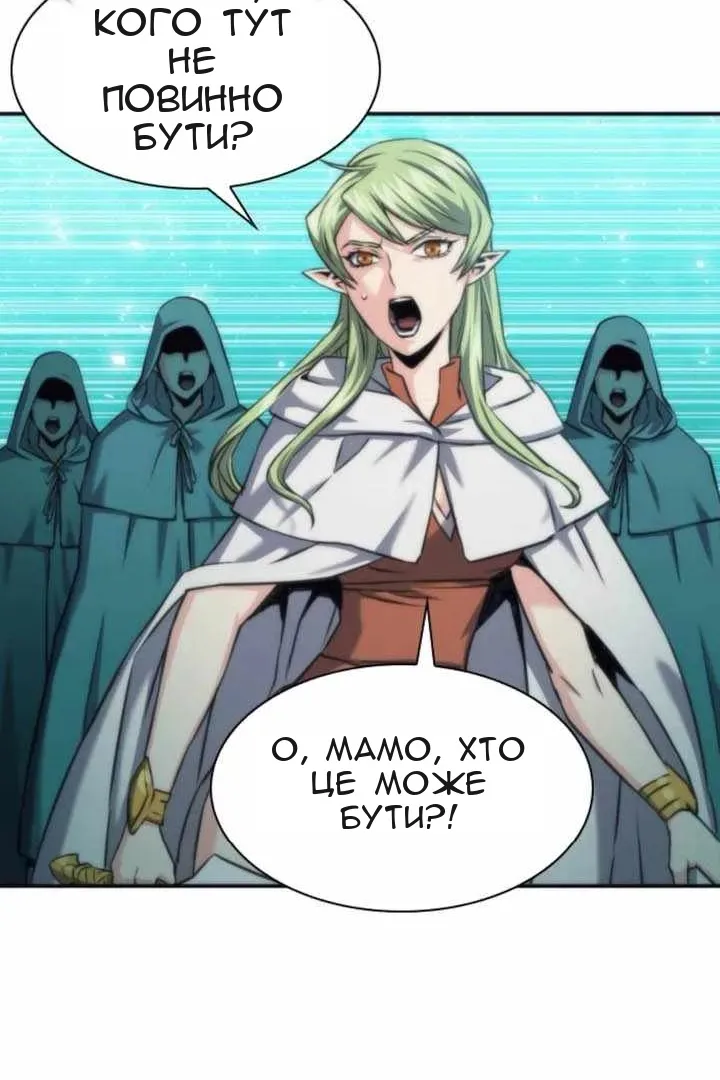 Сторінка 120