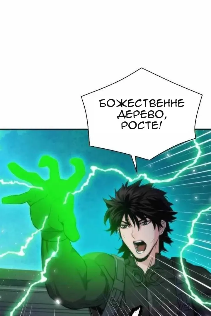 Сторінка 4