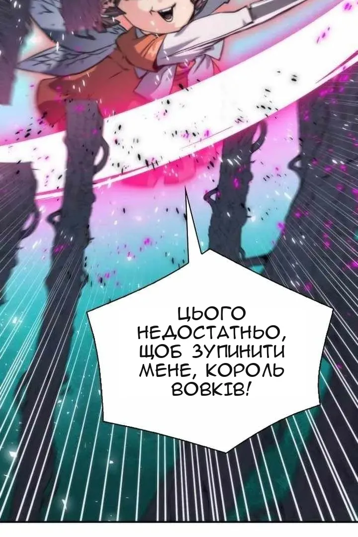 Сторінка 6