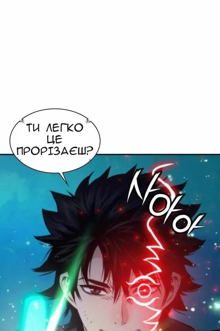 Сторінка 7