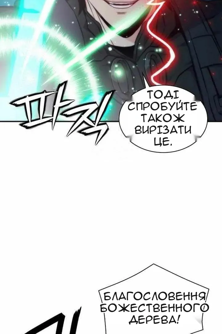Сторінка 8