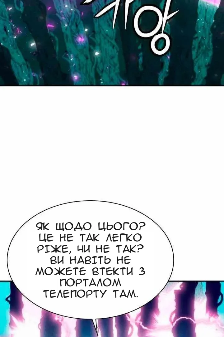 Сторінка 12