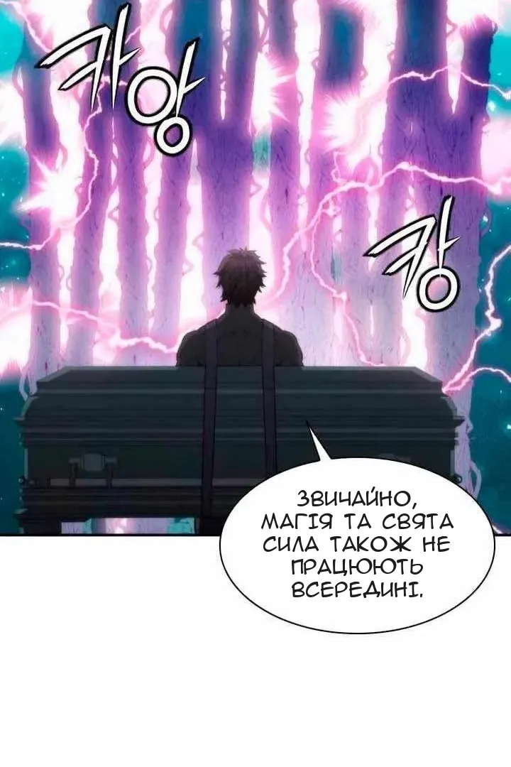 Сторінка 13