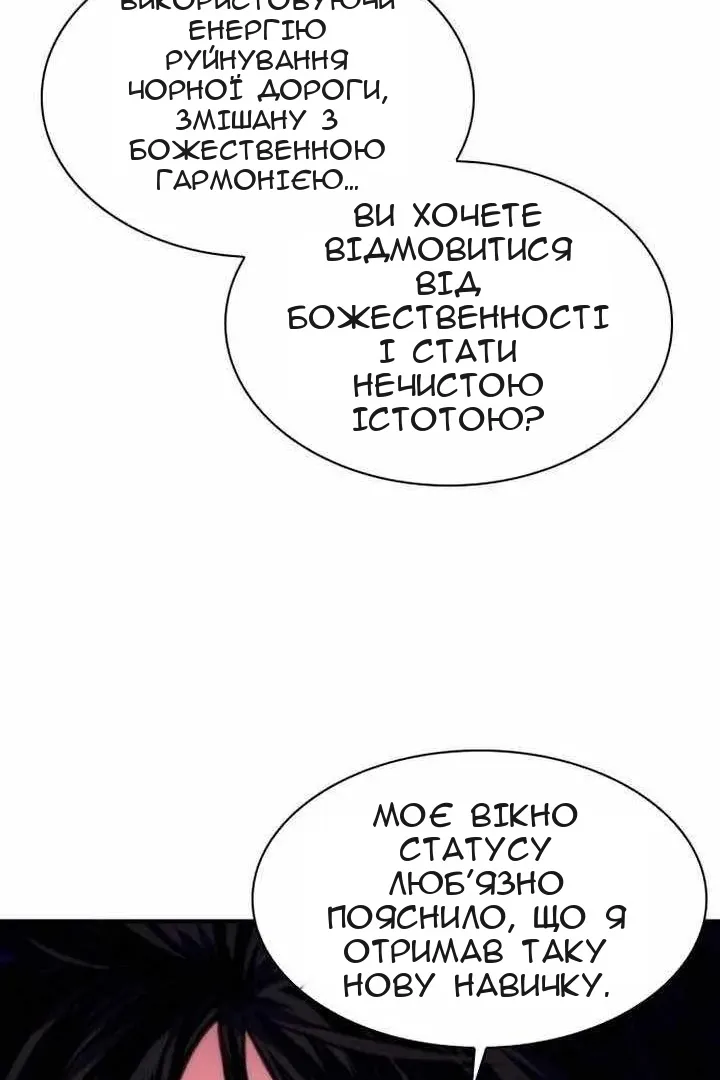 Сторінка 15