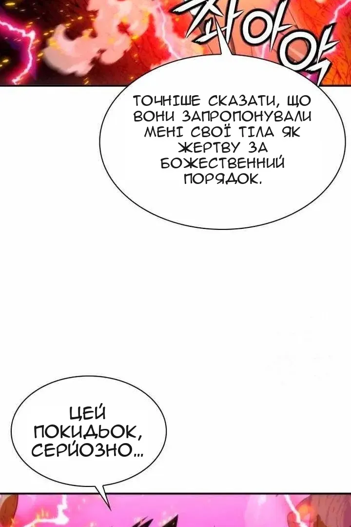 Сторінка 23