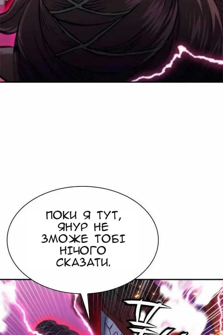 Сторінка 25