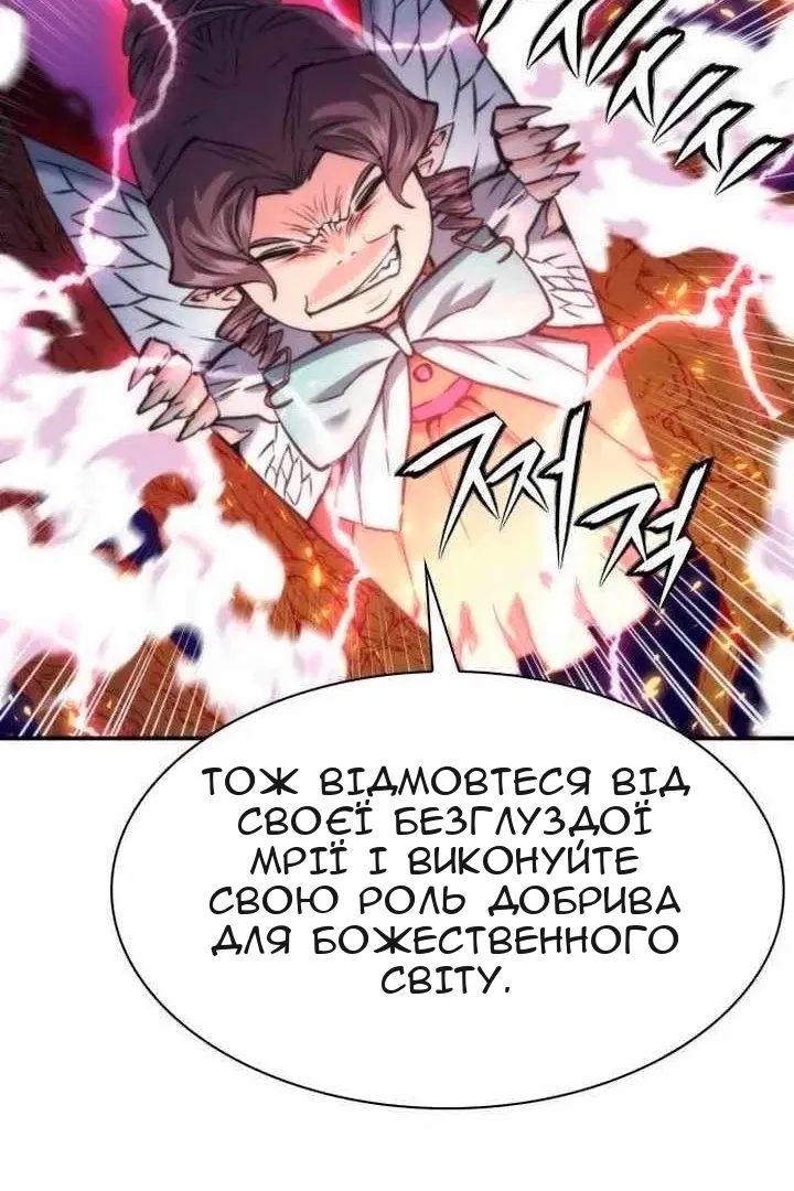 Сторінка 26