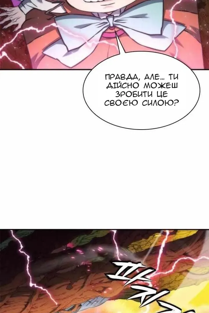 Сторінка 29