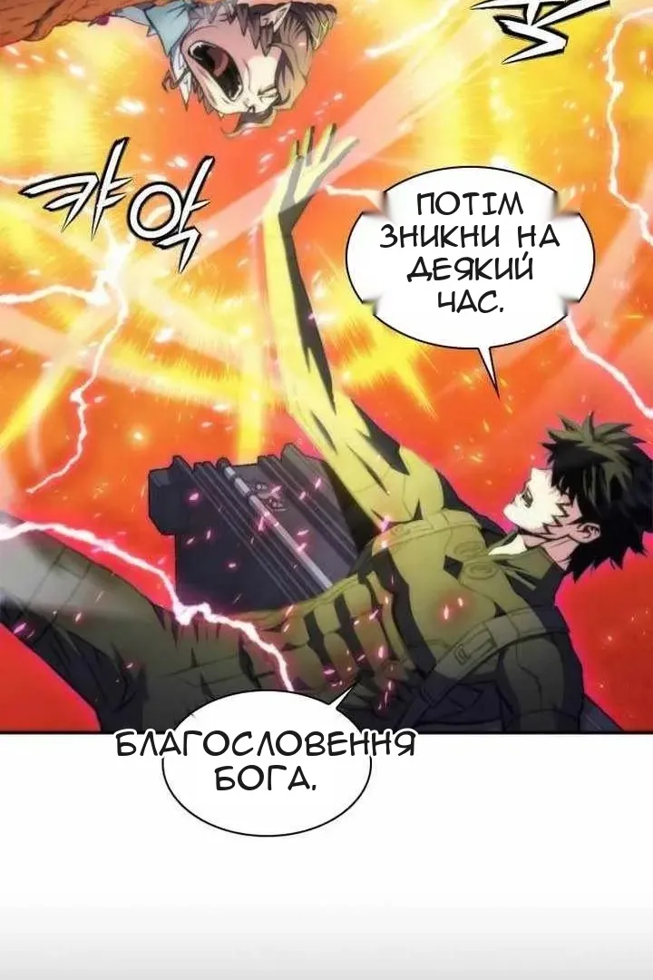 Сторінка 30
