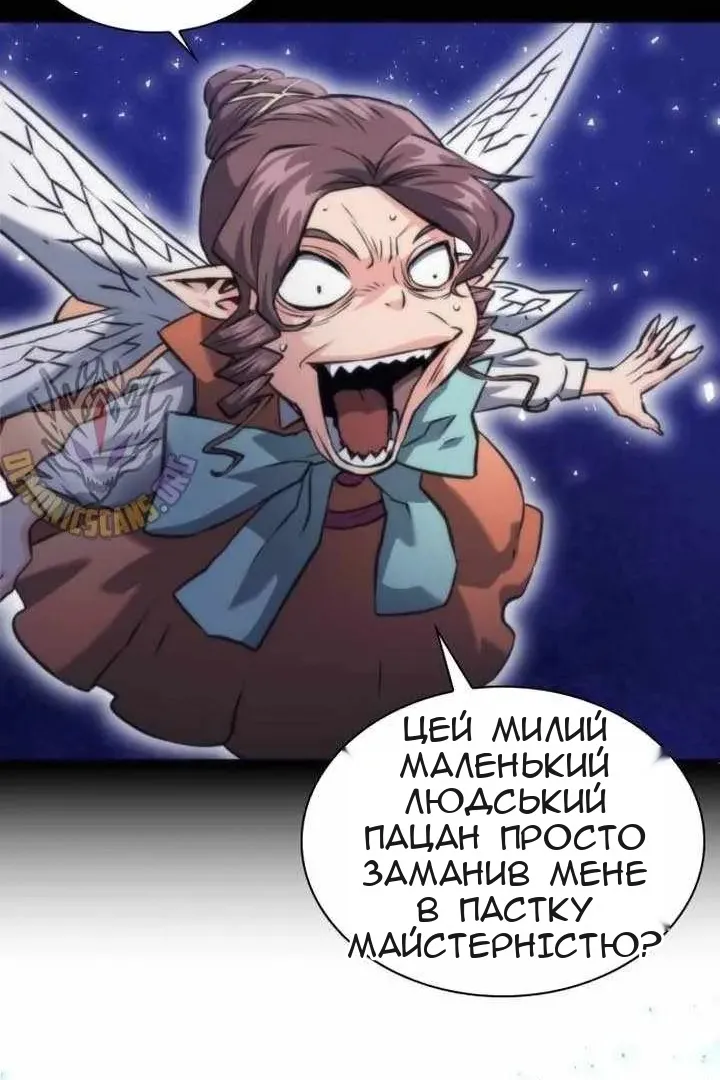 Сторінка 33