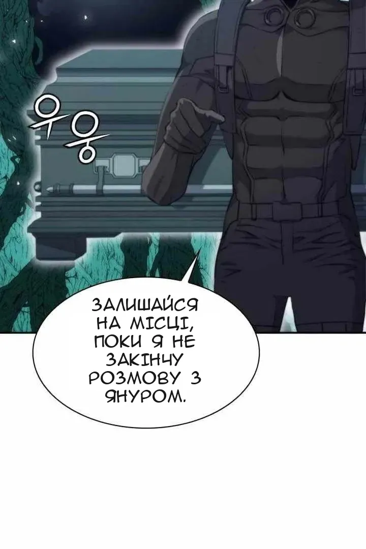 Сторінка 35