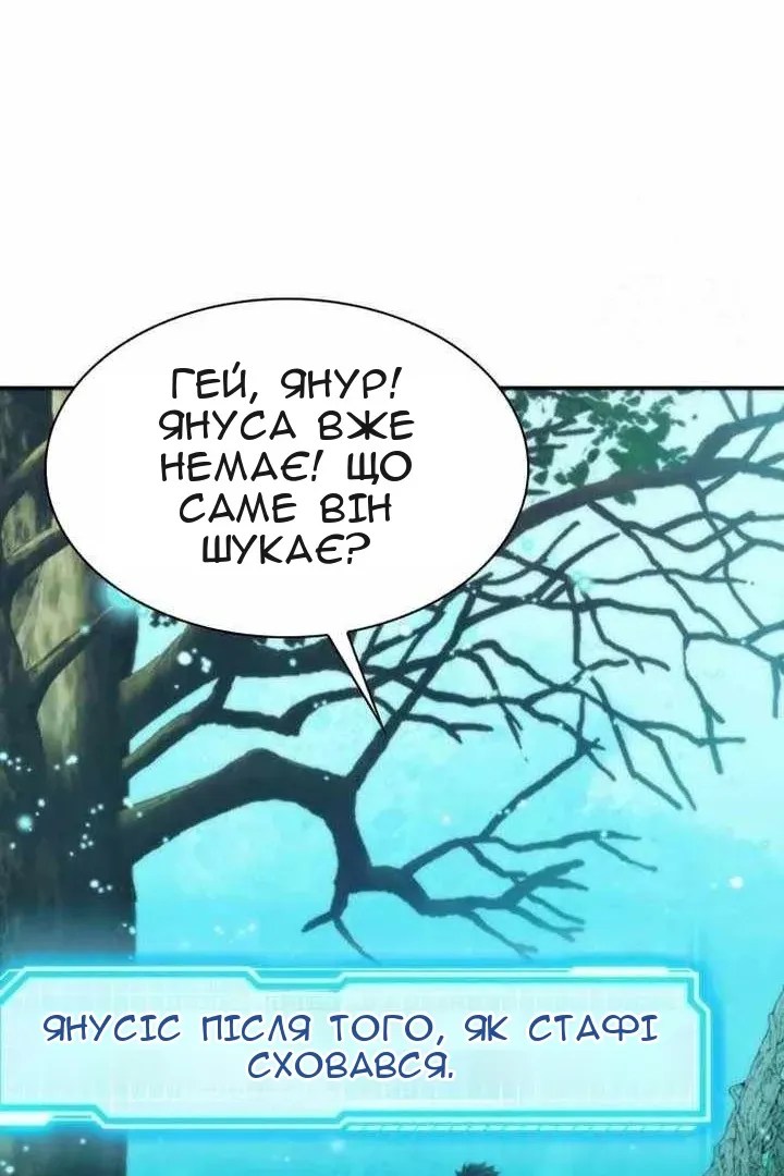 Сторінка 36
