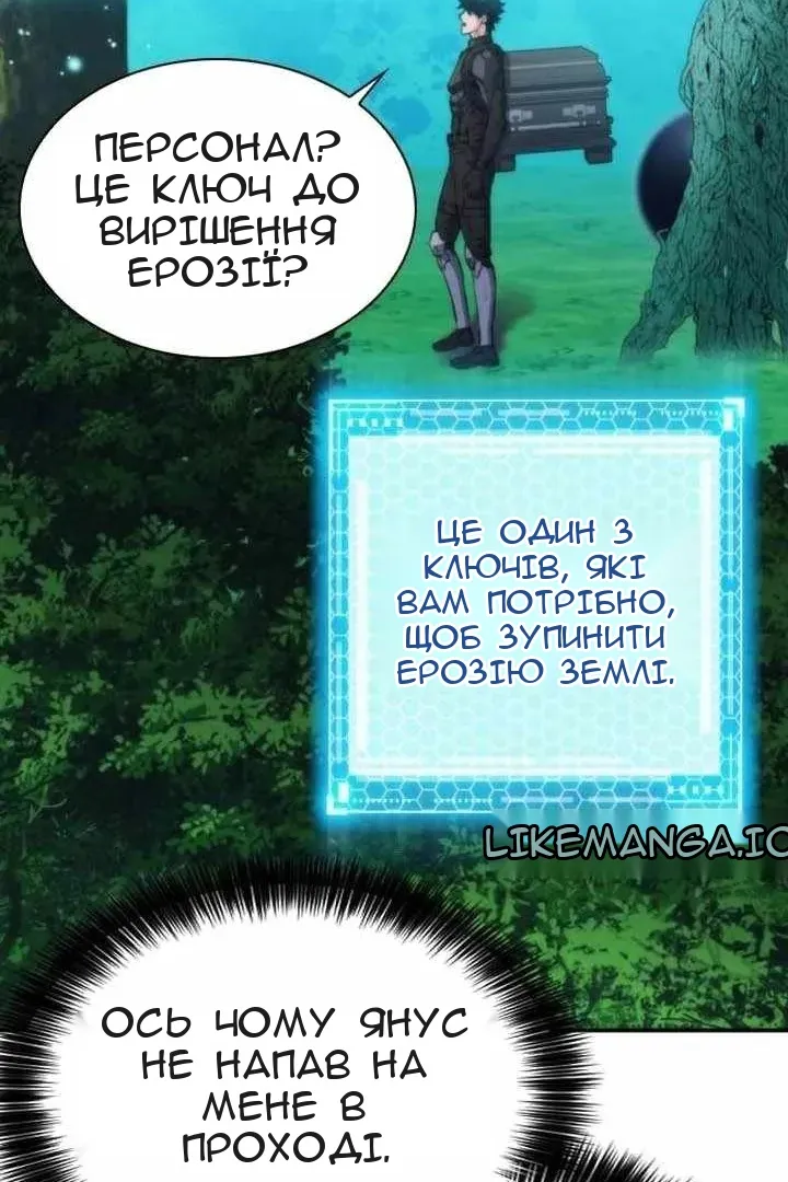 Сторінка 37