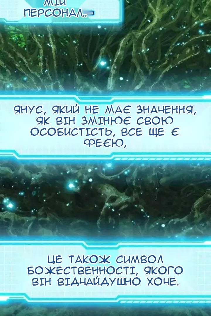 Сторінка 39