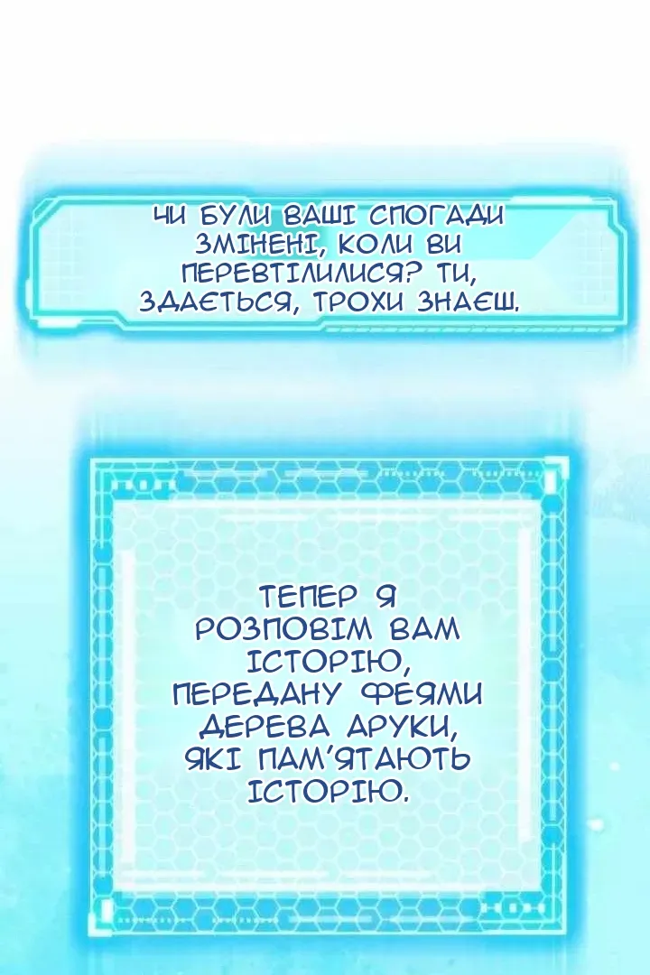 Сторінка 41