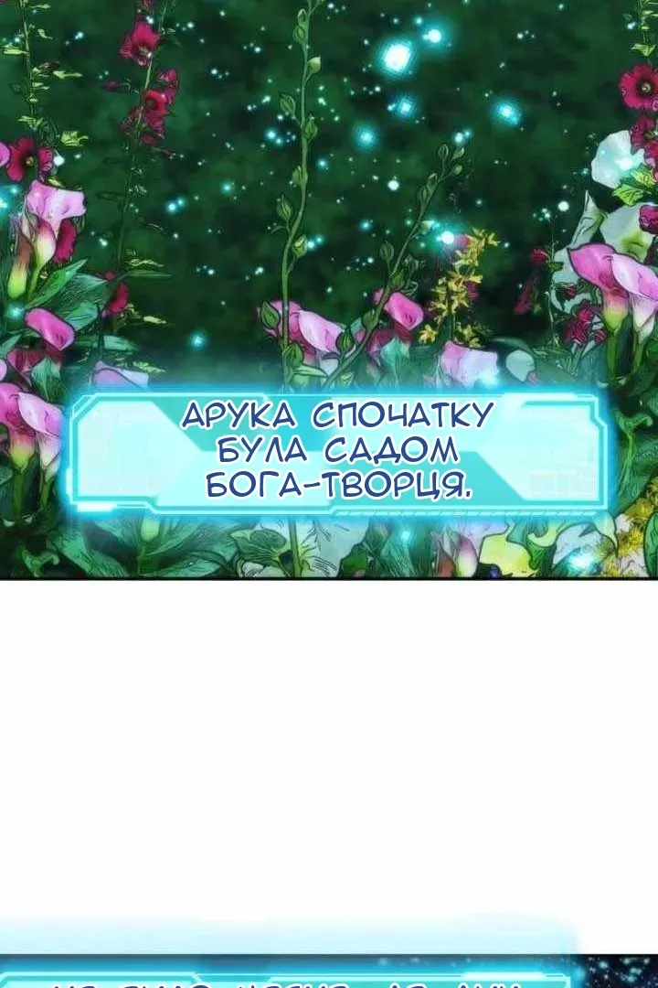 Сторінка 43