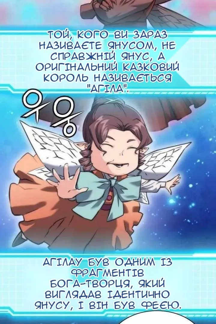 Сторінка 48