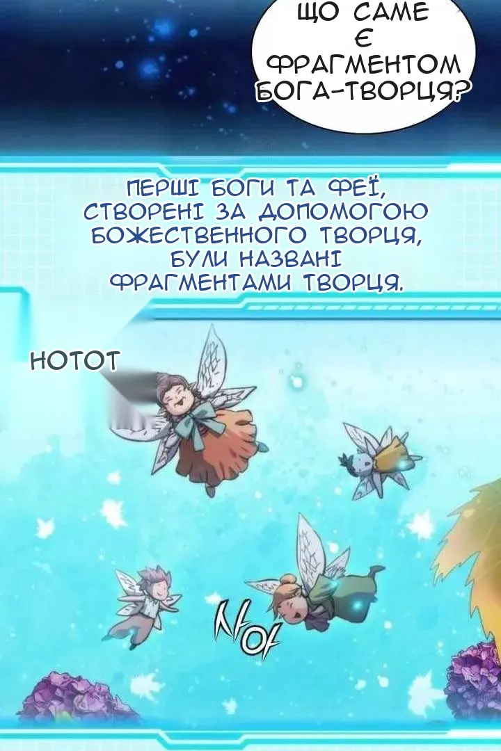 Сторінка 49